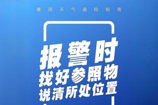 卫报：拉爵收购曼联可能今天官宣，总监莫塔夫没有计划离开俱乐部