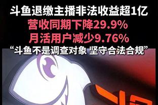 小海梅：我不会对自己的表现感到惊讶 我相信我的付出