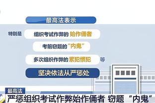 必威官方入口截图4