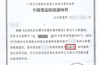 意外吗？浓眉本赛季出战846分钟 排名全联盟第6&队内第1