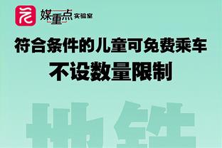 空砍三双！小萨博尼斯9中6拿到12分19板15助